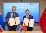 中国人民银行行长潘功胜会见斯洛文尼亚副总理兼财政部长博什特扬契奇