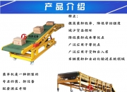 石头科技公布国际专利申请：“一种伸缩升降机构及清洁设备”