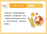 2025-10-26 00:00每经热榜