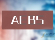 亚宝药业（600351）2025年三季报简析：净利润同比下降8.44%，盈利能力上升