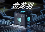 多家房企化债获“关键突破”