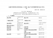 *ST宝实（000595）2025年三季报简析：营收净利润同比双双增长，盈利能力上升