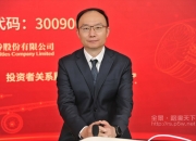 广联航空：10月24日召开董事会会议