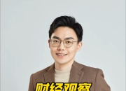 港股午评：恒生指数涨0.44%，恒生科技指数涨1.04%