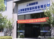 国光股份：子公司需缴纳税款及滞纳金约6000万元