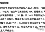 氢能源领域又迎利好！八大概念股盘点（名单）