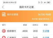 维业股份：拟开展应收账款资产证券化业务 总体额度不超20亿元