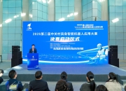 年终报道丨具身智能，国产机器人为美好生活赋能