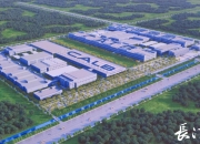 武汉蔚能电池新设子公司，注册资本5亿元