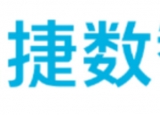 深交所：“鼎捷转债”盘中临时停牌