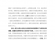 2025年债市关键事件盘点：在创新、治理与开放中行稳致远