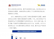 2025年实验动物行业市场深度调研及发展前景预测_人保伴您前行,人保车险