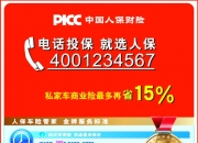 人保服务 ,人保服务_2026智能车库项目可行性：构建立体化的未来城市细胞