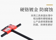 ST百利录得5天3板
