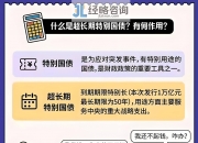 2025券商投行与债券评级同放榜，9家券商获双A，评价办法修订聚焦两点变化