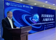 科学圆桌会·趣谈2025丨药理学家：这一年，国产创新药正在经历“DeepSeek时刻”