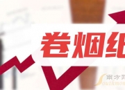 恒丰纸业(600356.SH)：发行股份购买资产事项获得上交所重组委审核通过