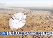 光威复材：12月29日高管段长兵减持股份合计3万股