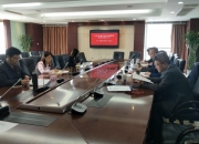 联芸科技：12月30日召开董事会会议