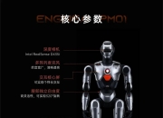 利亚德：Optitrack光学动作捕捉已应用于人形机器人等具身智能行业