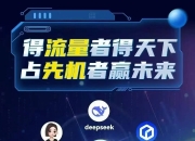 创源股份：公司会更注重于AI产品的应用与优化