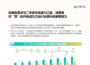 人保财险政银保 ,人保车险_陶瓷砖行业发展现状及市场规模、需求趋势分析2026
