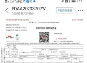 人保服务 ,人保有温度_学生文具行业现状与发展趋势分析(2026年)