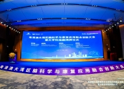 翔宇医疗与安阳市人民医院达成战略合作 共建脑机接口康复技术创新联合体