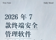 人保服务,人保护你周全_2026地下空间产业：差异化发展打造特色产业集群