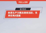 克来机电获得实用新型专利授权：“一种插销结构”