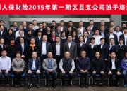 从功能附加到健康刚需：2026年中国防臭鞋产业深度透视与前景展望_人保服务,人保财险 