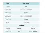 沃顿科技：截至2024年7月10日股东户数为26247户