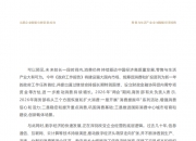 拥有“如意行”驾乘险，出行更顺畅！,人保有温度_2026医疗信息化产业：朝着更加智能化、个性化、便捷化的方向发展