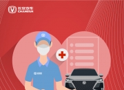 人保财险政银保 ,人保护你周全_2026中国电机控制器行业：从“产品出口”到“技术输出”