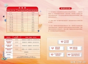 人保服务 ,人保财险 _2026年全球涂料行业：VOC法规收紧下的供应链生死劫