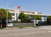 元祖股份最新股东数1.82万户，相比一季度末增长7.43%