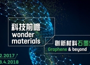 博众精工获得发明专利授权：“石墨烯挤压机构”