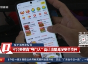 2026-05-03 00:00每经热榜