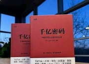 2026清酒行业市场深度调研：结构性增长下的千亿机遇_人保财险政银保 ,人保伴您前行