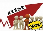 28只科创板股获北向资金及杠杆资金集体加仓