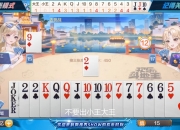 2026-05-09 08:00每经热榜