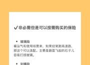 保险有温度,人保有温度_破卷而立，向新而生：2026年全球农药行业深度观察与前景展望