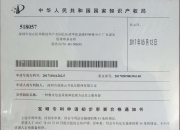三维通信获得实用新型专利授权：“压接装置”