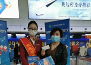 人保财险 ,拥有“如意行”驾乘险，出行更顺畅！_空天强国战略下的产业跃迁：2026年航空航天装备行业发展深度洞察