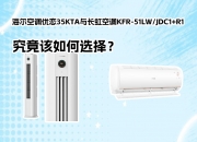 海尔智家获得发明专利授权：“香氛机构和空调”