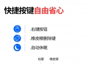 海目星获得实用新型专利授权：“一种防误触装置及加工设备”