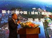 天府文旅：5月15日召开董事会会议