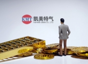 凯美特气：宜章凯美特特种气体项目已完成建设