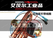 三花智控获得发明专利授权：“电动阀”