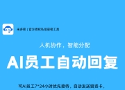 快手刘逍：快手生活服务覆盖208个行业 商业私信带来的留资数增长237%